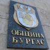 Община Бургас с призив към държавата за цялостен ремонт на републиканския път до кв. „Сарафово“ 